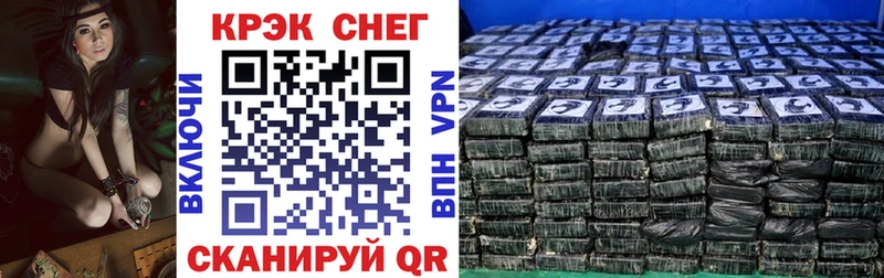 COCAIN Боливия Опочка