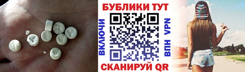Ecstasy 280 MDMA  Опочка 