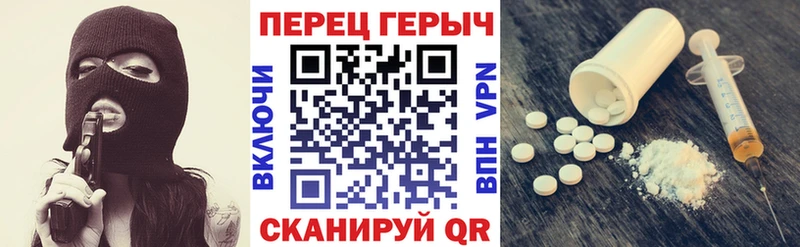 мега вход  Опочка  Героин афганец  купить наркоту 