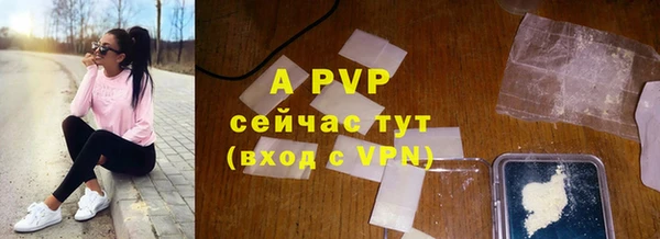 гашишное масло Горнозаводск