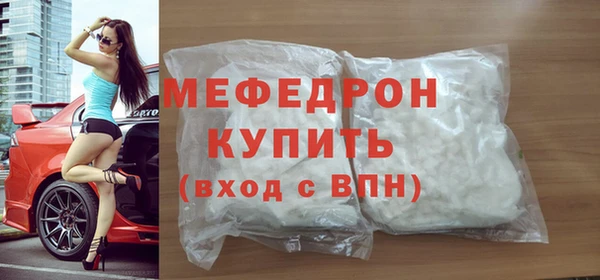 COCAINE Горно-Алтайск