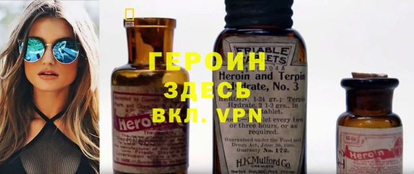 COCAINE Горно-Алтайск