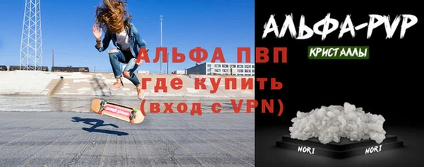 гашишное масло Горнозаводск