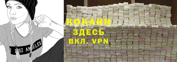 гашишное масло Горнозаводск