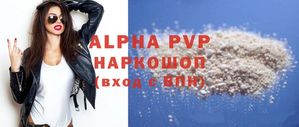 гашишное масло Горнозаводск