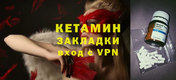 ALPHA PVP Горняк