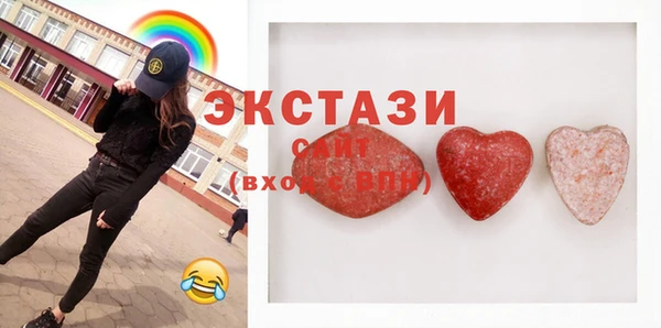 гашишное масло Горнозаводск