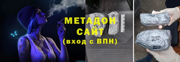 гашишное масло Горнозаводск