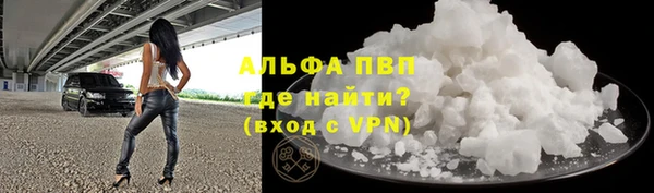 ALPHA PVP Горняк
