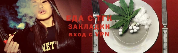 гашишное масло Горнозаводск