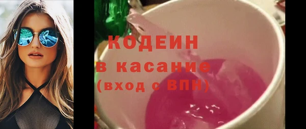 гашишное масло Горнозаводск