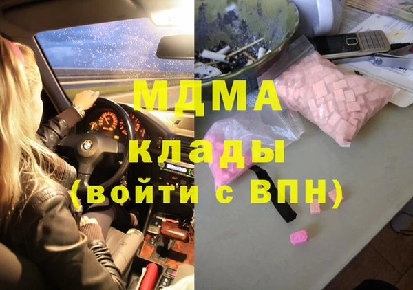 ALPHA PVP Горняк