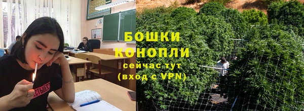 гашишное масло Горнозаводск