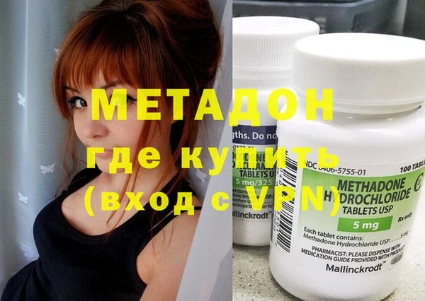 гашишное масло Горнозаводск