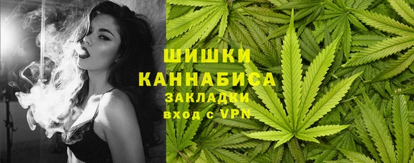гашишное масло Горнозаводск