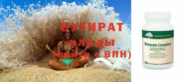 гашишное масло Горнозаводск