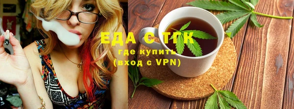 гашишное масло Горнозаводск