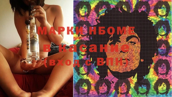 гашишное масло Горнозаводск
