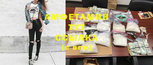 COCAINE Горно-Алтайск