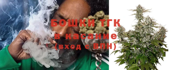 гашишное масло Горнозаводск