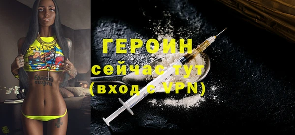 COCAINE Горно-Алтайск
