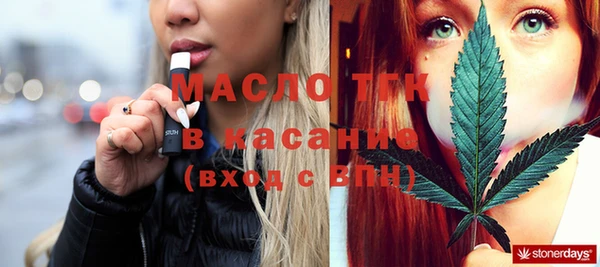 гашишное масло Горнозаводск