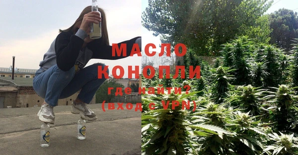 гашишное масло Горнозаводск