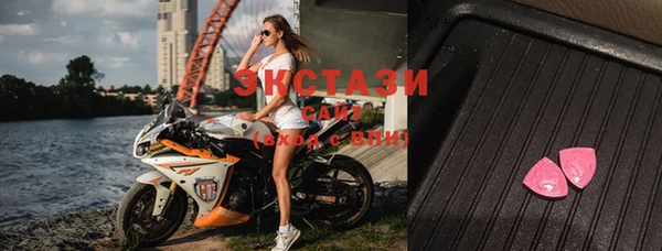 COCAINE Горно-Алтайск