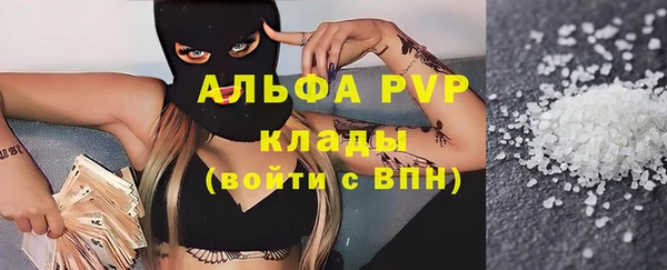 COCAINE Горно-Алтайск