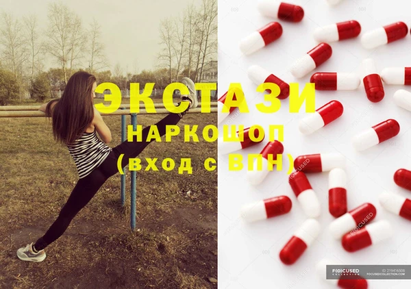 COCAINE Горно-Алтайск