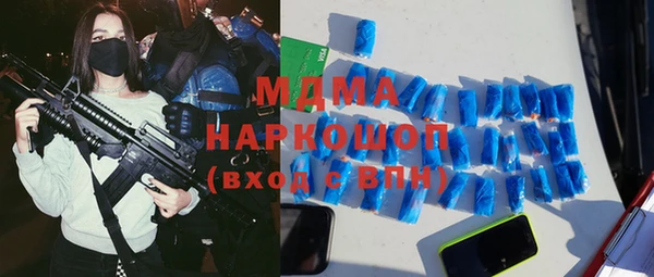 гашишное масло Горнозаводск