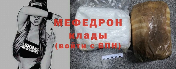 COCAINE Горно-Алтайск