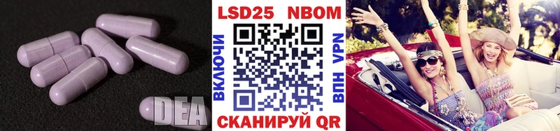 ЛСД экстази кислота  MEGA   Опочка  цены наркотик 