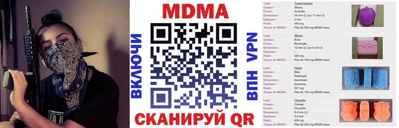 МДМА crystal  blacksprut tor  Опочка  наркошоп 