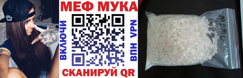 МЕФ  Опочка