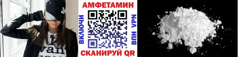 МЕТАМФЕТАМИН Methamphetamine  купить наркоту  Опочка 