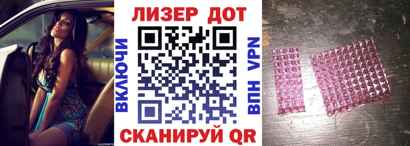 Марки NBOMe 1500мкг  Опочка 