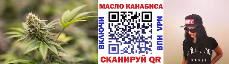 ТГК концентрат  Опочка 